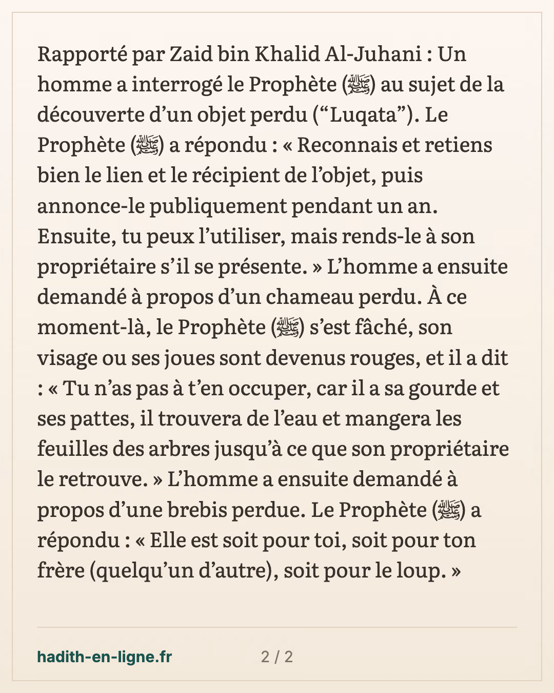 L'objet trouvé : le reconnaître puis l'annoncer pendant un an — carte 2 sur 2