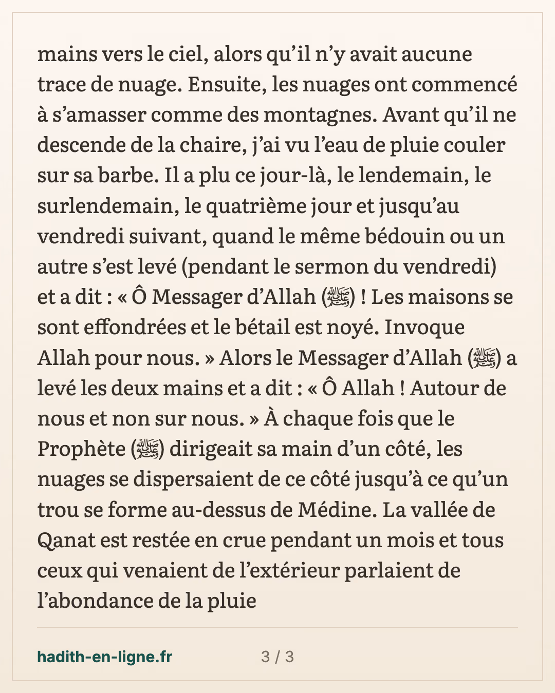 La pluie coulant sur la barbe du Prophète ﷺ — carte 3 sur 3