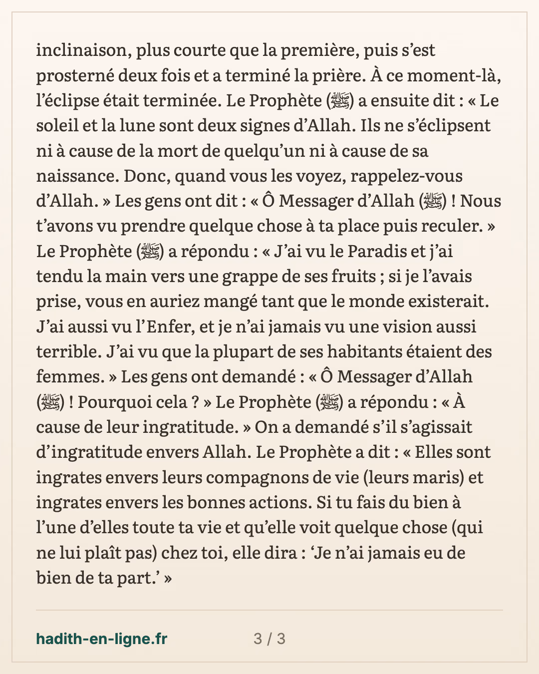 La longue prière de l'éclipse, la durée de la sourate Al-Baqara — carte 3 sur 3