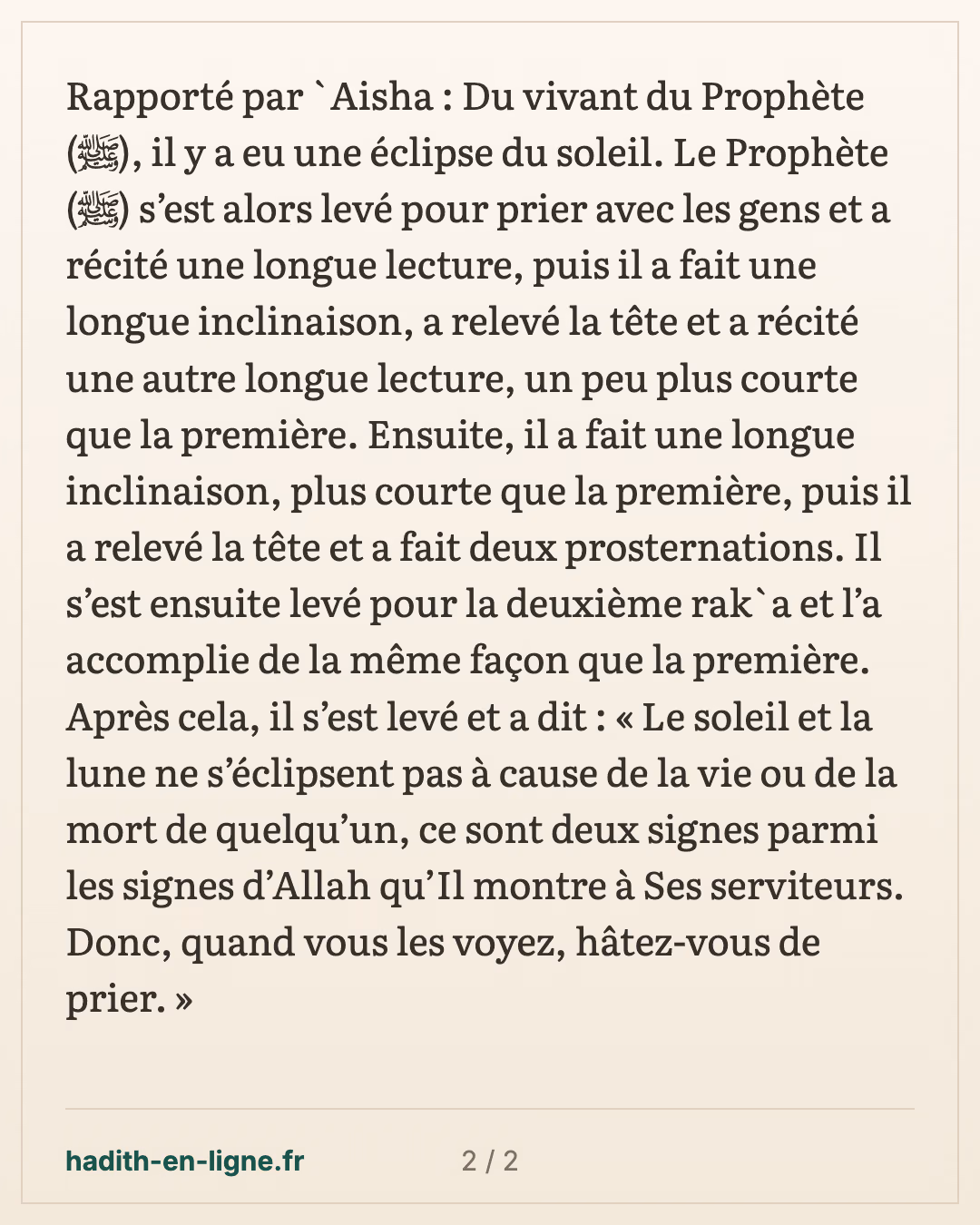 La longue prière de l'éclipse dirigée par le Prophète ﷺ — carte 2 sur 2