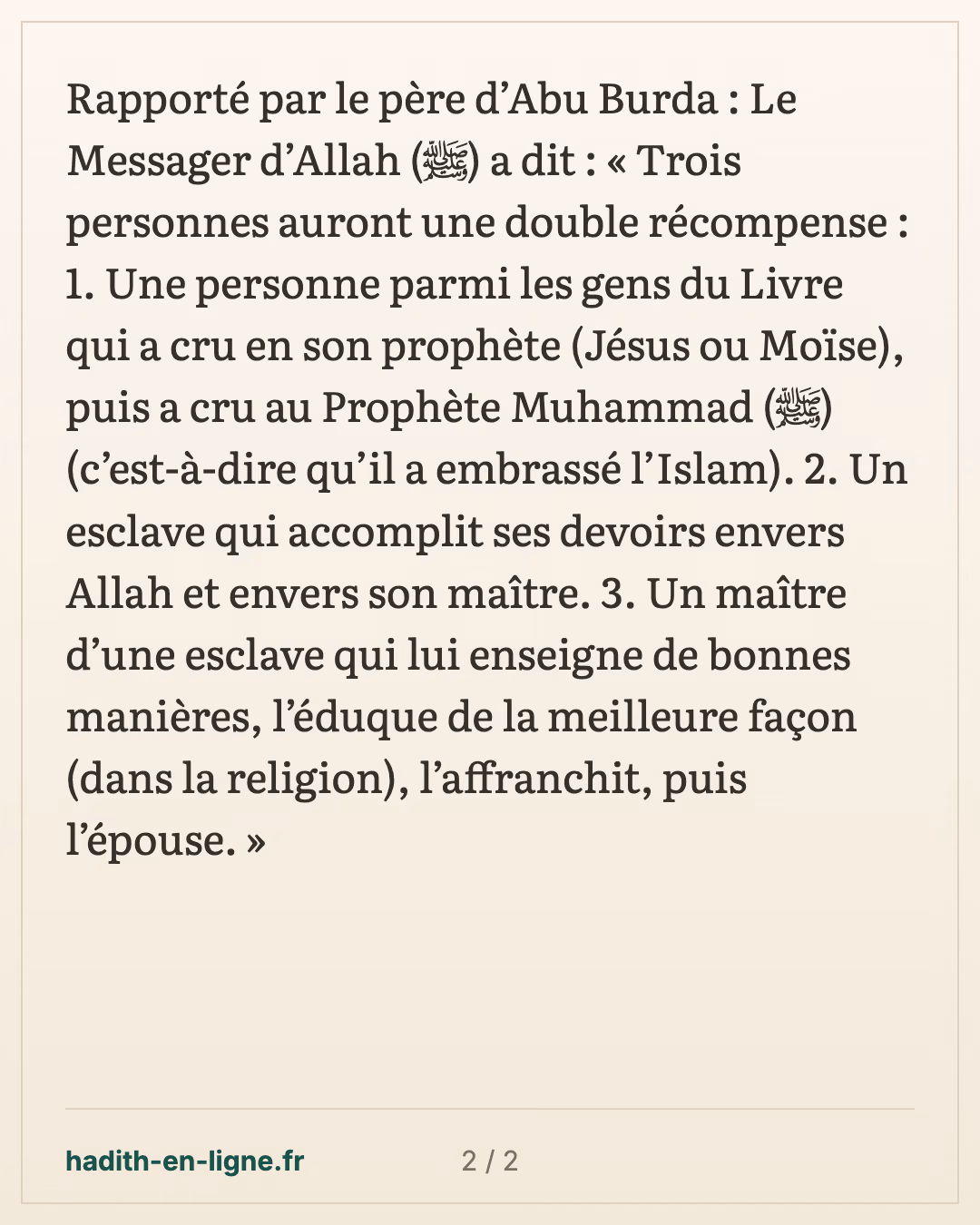 Les trois personnes qui auront une double récompense — carte 2 sur 2