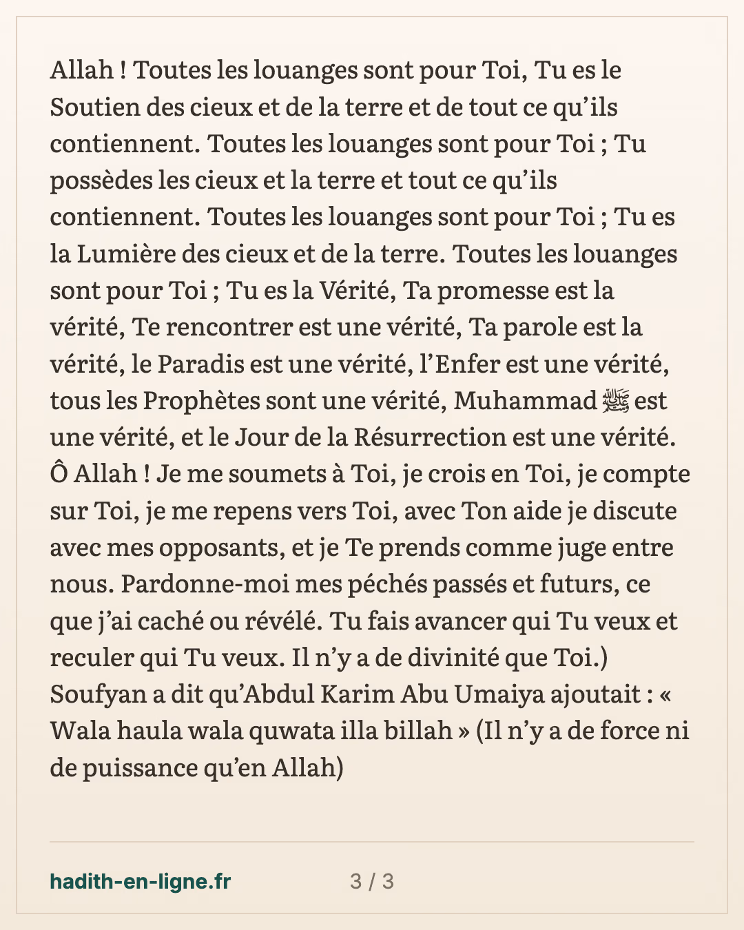 L'invocation du Prophète ﷺ en se levant la nuit pour prier — carte 3 sur 3