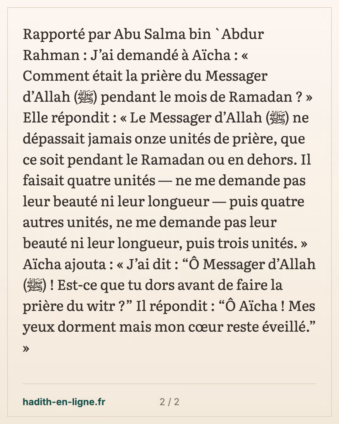 Les onze rak'a du Prophète ﷺ : « Mes yeux dorment mais mon cœur reste éveillé » — carte 2 sur 2