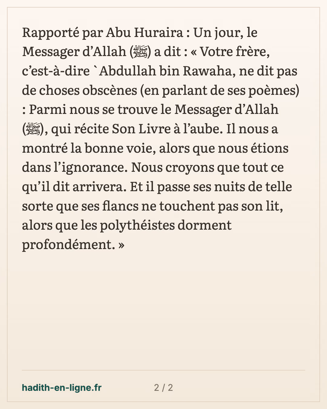 Il y a un frère à vous qui ne dit pas de vilains propos. — carte 2 sur 2