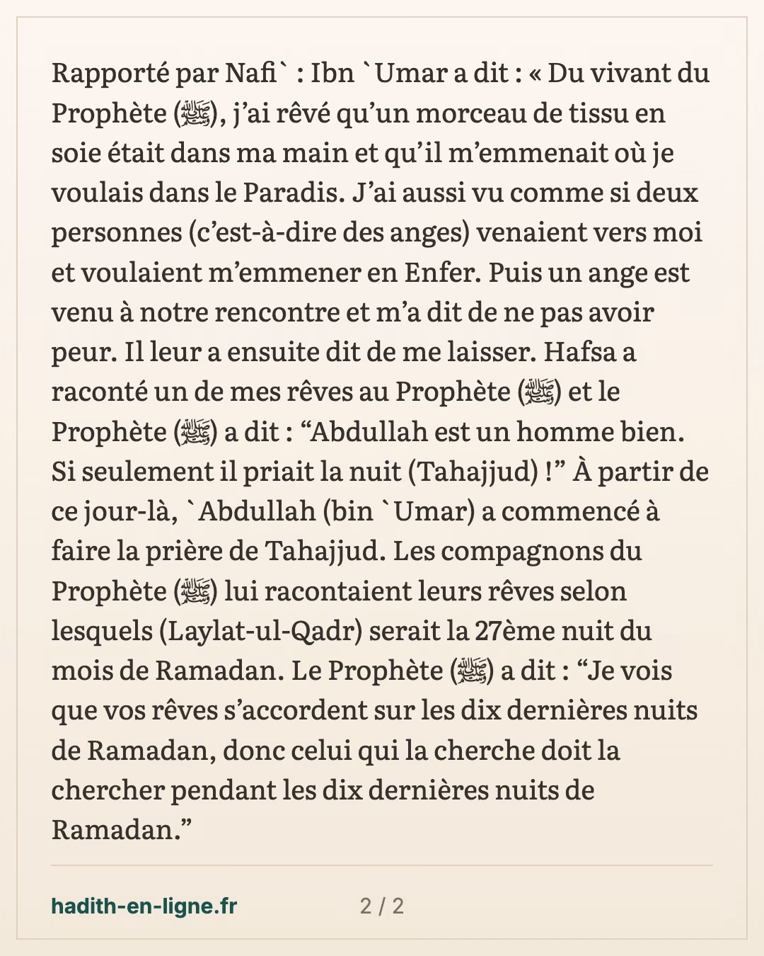 Le rêve d'Ibn 'Omar et la prière de nuit — carte 2 sur 2