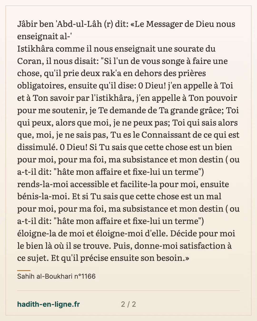 L'istikhara enseignée comme une sourate du Coran — Sahih al-Boukhari n°1166 — carte 2 sur 2