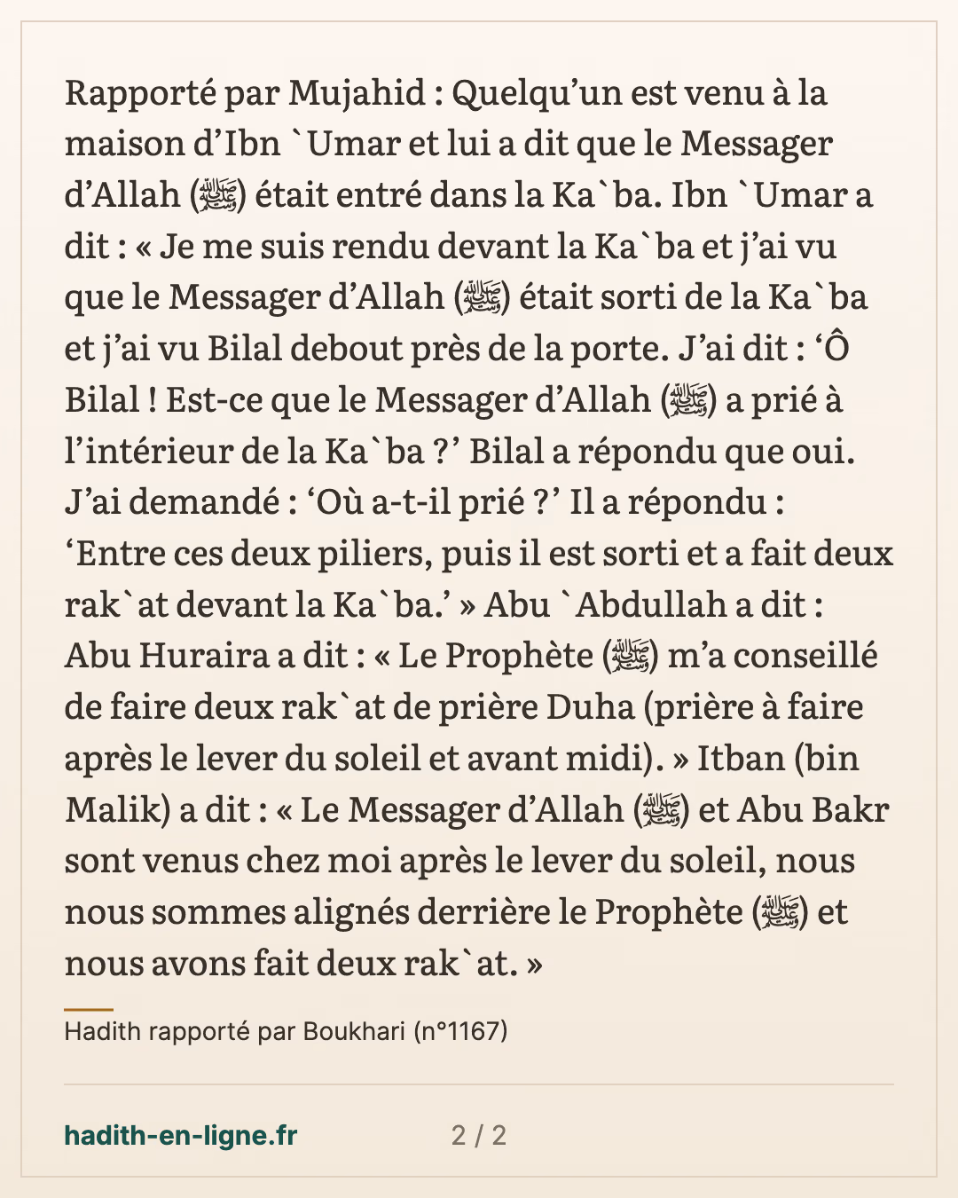 Le Messager de Dieu ﷺ vient d'entrer dans la Ka'ba. — Hadith rapporté par Boukhari (n°1167) — carte 2 sur 2