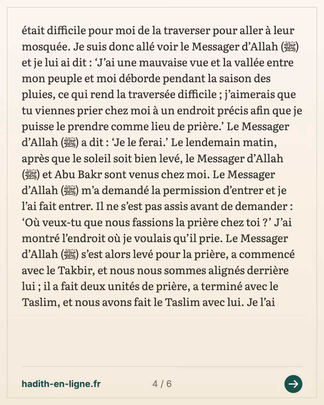 'Itban ibn Malik demande au Prophète ﷺ de prier dans sa maison — carte 4 sur 6