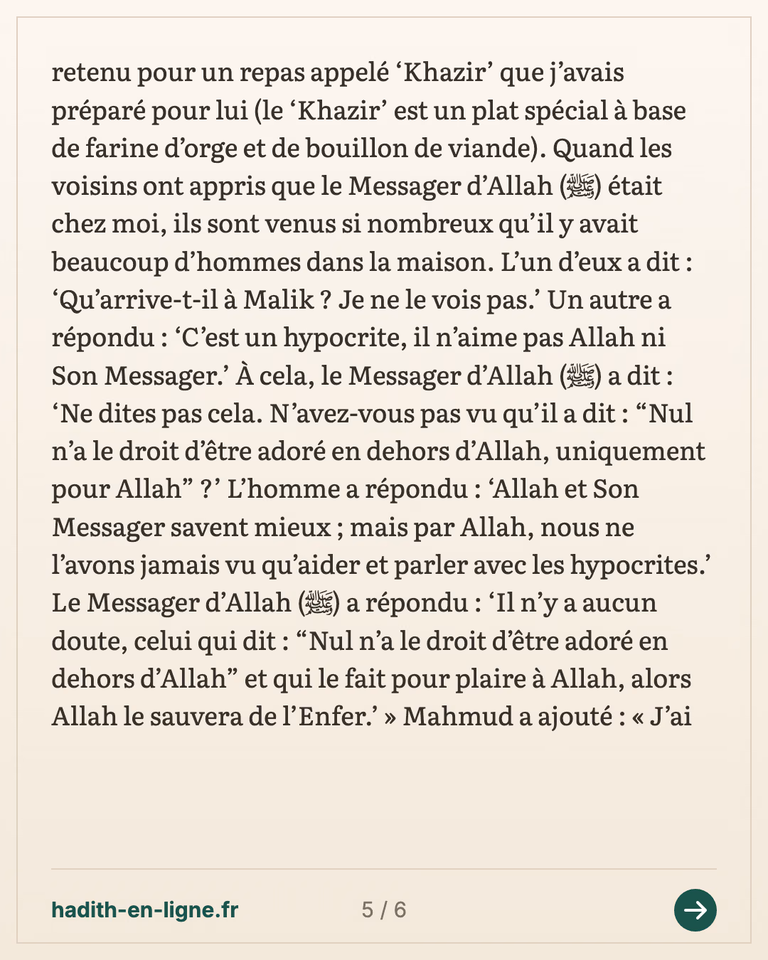 'Itban ibn Malik demande au Prophète ﷺ de prier dans sa maison — carte 5 sur 6