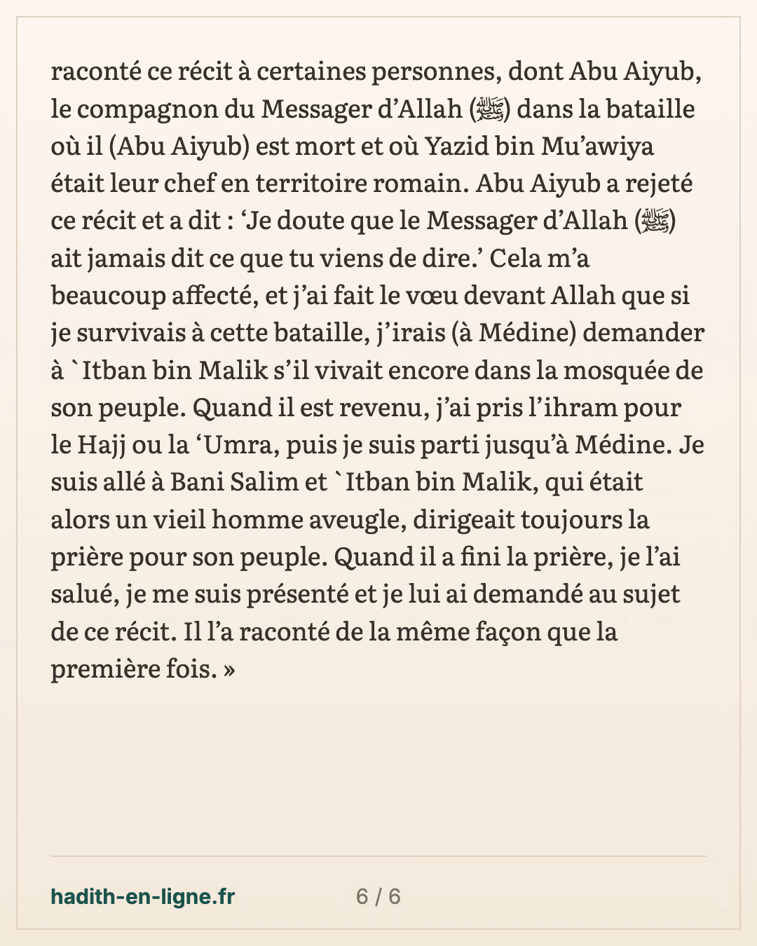 'Itban ibn Malik demande au Prophète ﷺ de prier dans sa maison — carte 6 sur 6