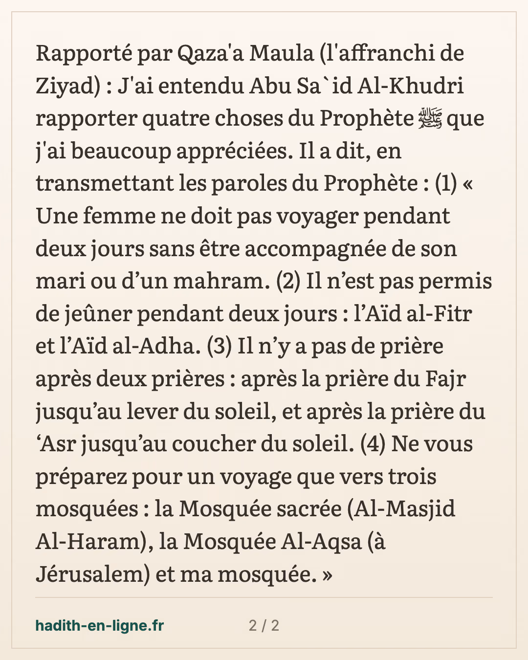 Quatre recommandations du Prophète ﷺ rapportées par Abou Sa'id — carte 2 sur 2