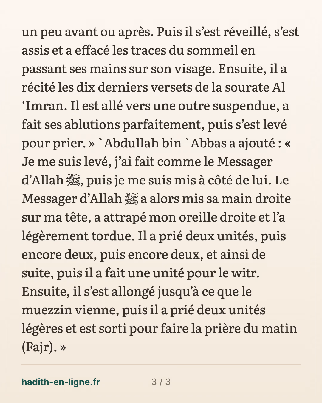 Le Prophète ﷺ se lève la nuit, récite la fin de la sourate Al 'Imran et prie — carte 3 sur 3