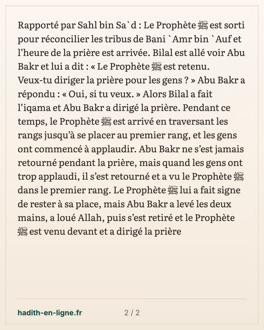 Les gens applaudissent quand le Prophète ﷺ arrive pendant que prie Abou Bakr — carte 2 sur 2