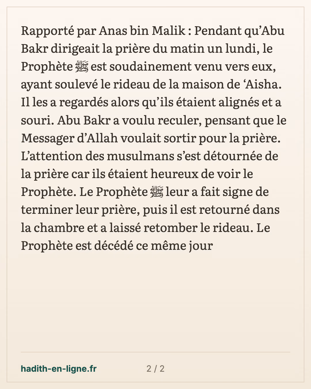 De celui qui recule ou avance pendant la prière pour une certaine cause — carte 2 sur 2