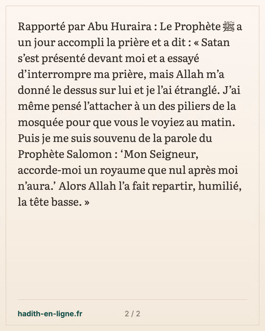 Le Prophète ﷺ maîtrise Satan pendant sa prière et se souvient de Salomon — carte 2 sur 2