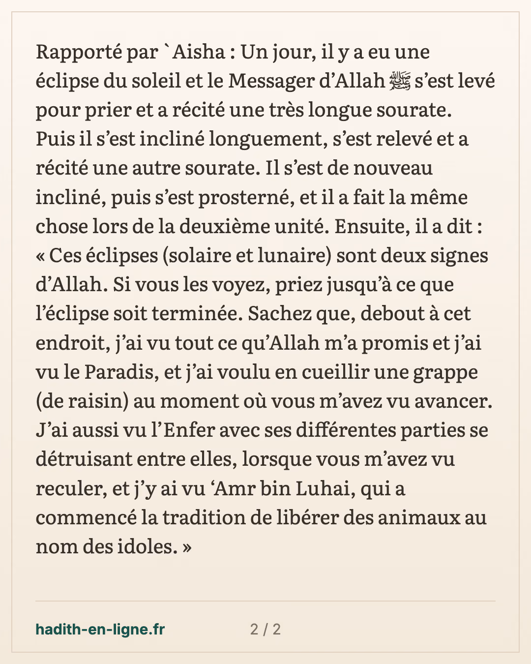La prière de l'éclipse : le Paradis et l'Enfer montrés au Prophète ﷺ — carte 2 sur 2