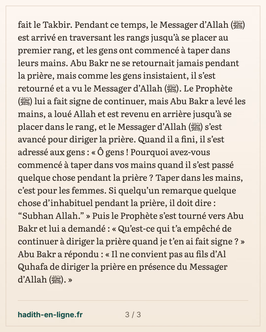 Le Prophète ﷺ part réconcilier les Banou 'Amr ibn 'Awf et Abou Bakr dirige la prière — carte 3 sur 3