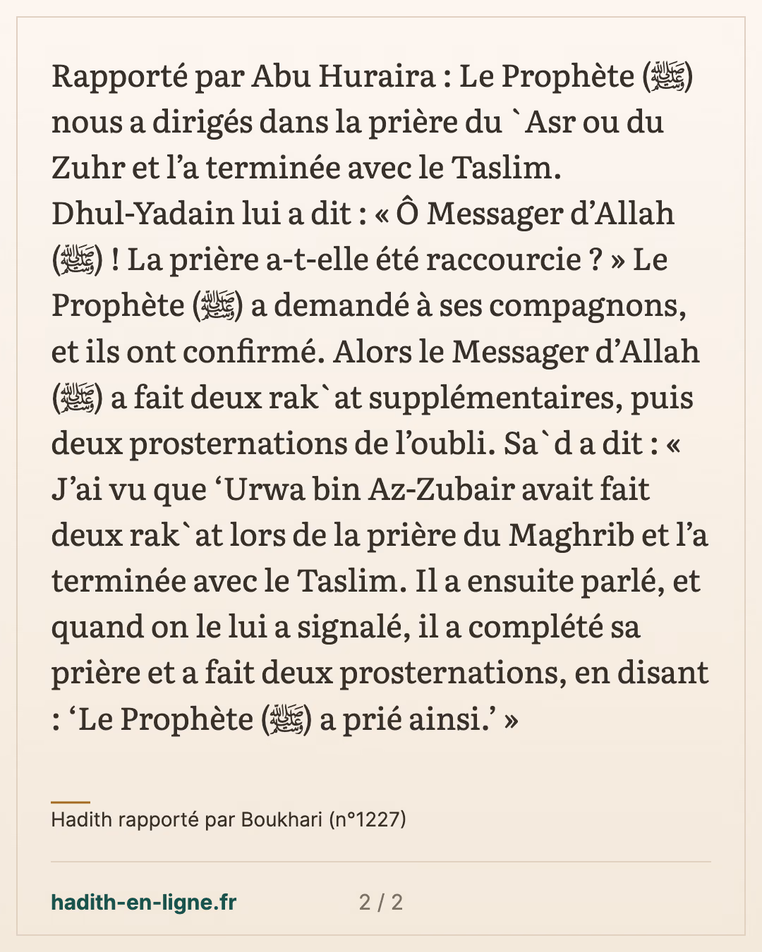 Dhou Al-Yadayn : « La prière a-t-elle été écourtée ? » — Hadith rapporté par Boukhari (n°1227) — carte 2 sur 2