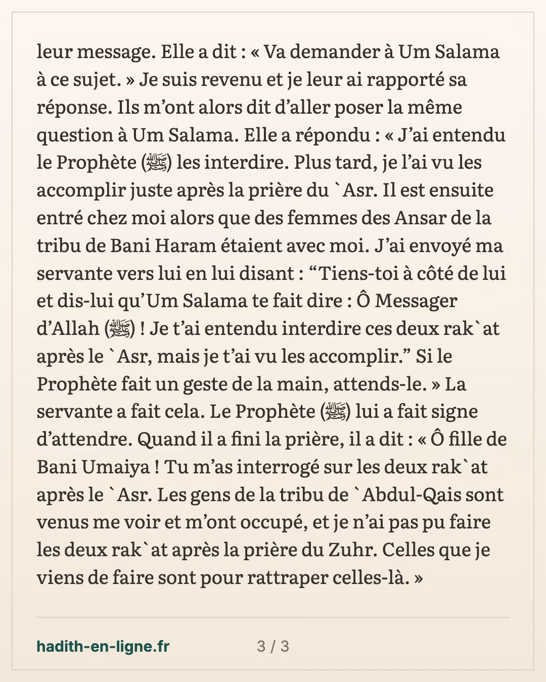 Les deux rak'a après le 'asr : la question posée à 'Aïcha et à Oumm Salama — carte 3 sur 3