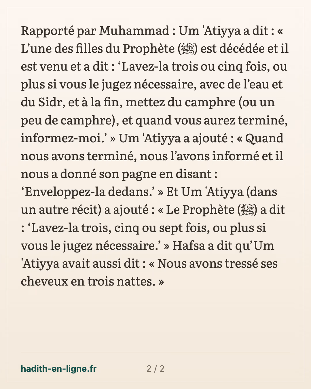 Le lavage de la fille du Prophète ﷺ et le camphre à la fin — carte 2 sur 2