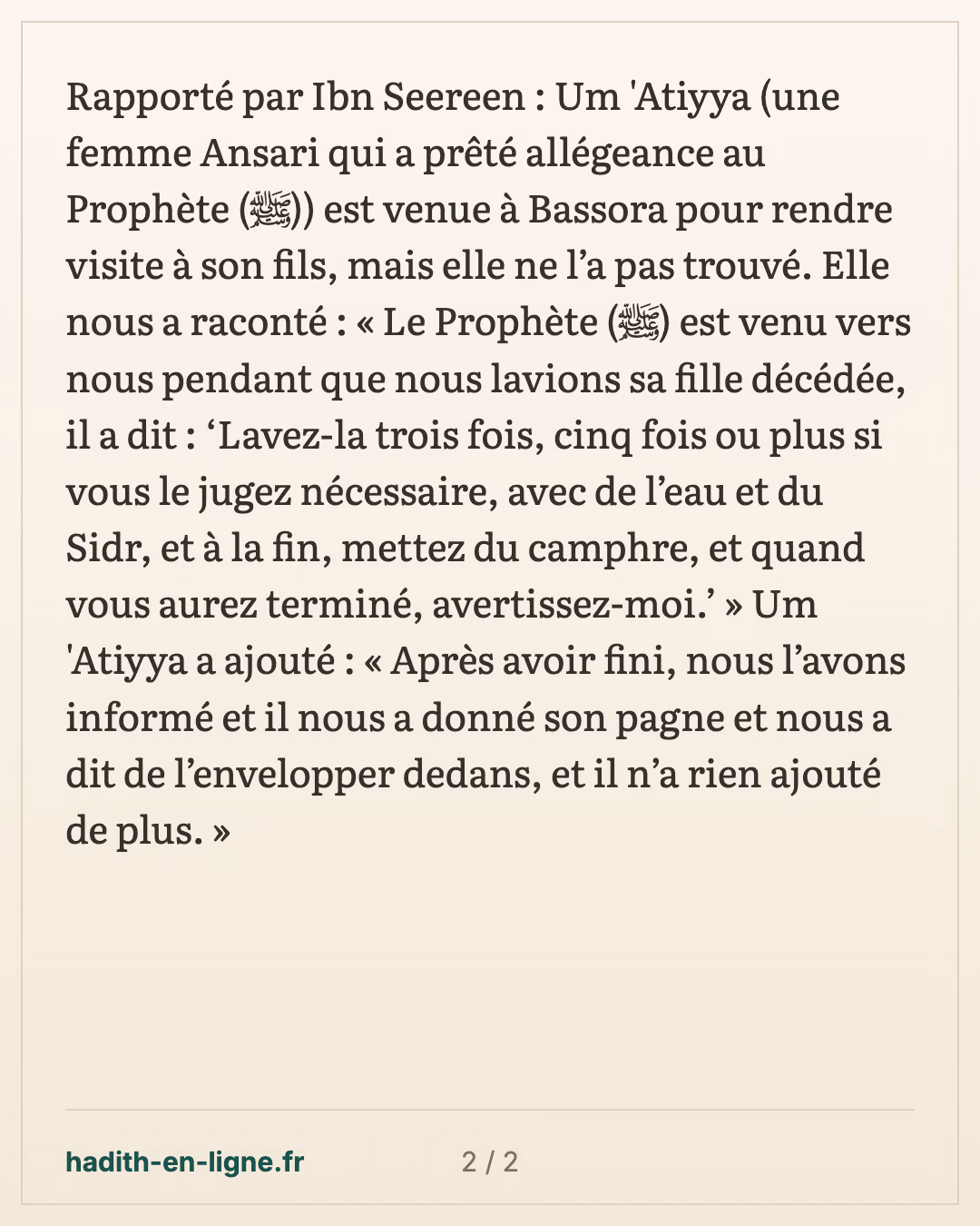 Oumm 'Atiyya raconte le lavage de la fille du Prophète ﷺ — carte 2 sur 2