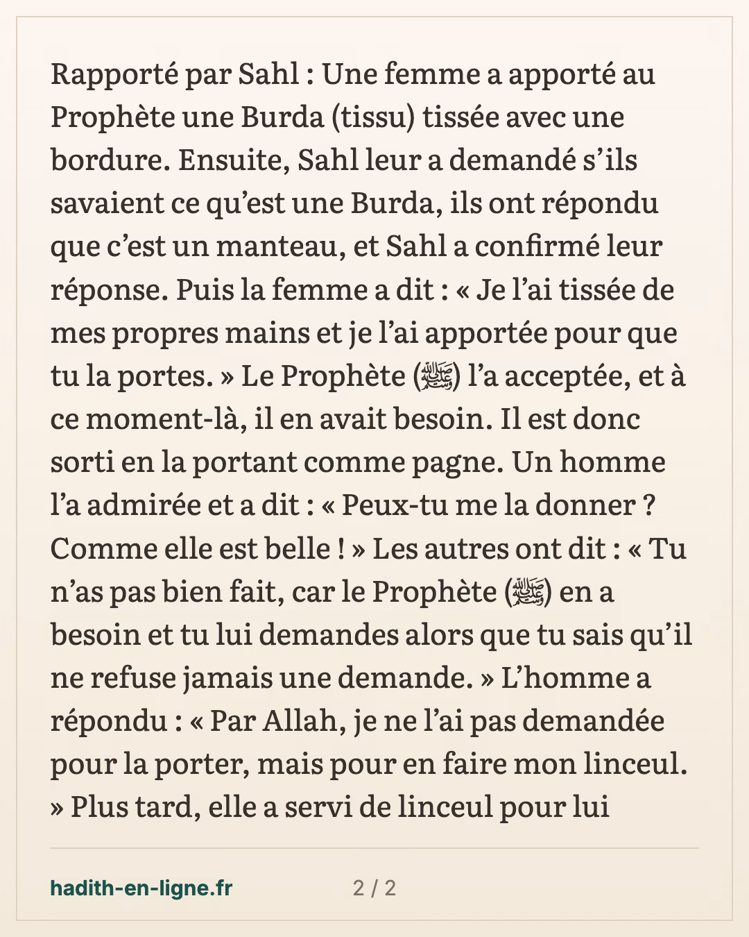 Le manteau tissé offert au Prophète ﷺ et demandé comme linceul — carte 2 sur 2