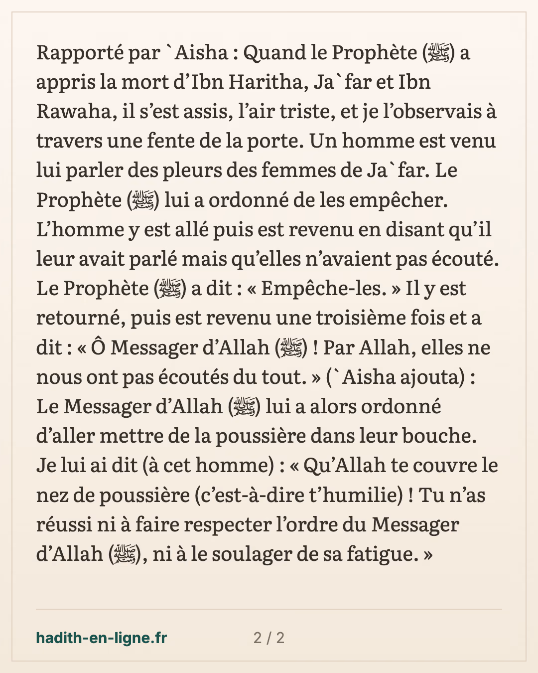 Le Prophète ﷺ attristé par la mort de Zayd, Ja'far et Ibn Rawaha — carte 2 sur 2