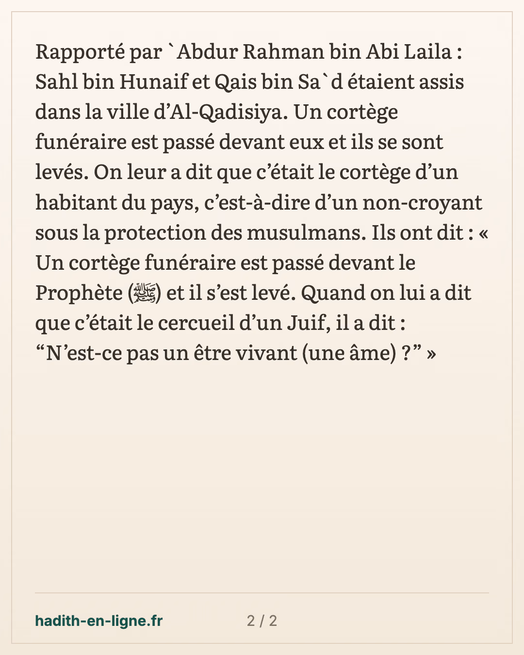 « N'est-ce pas une âme ? » : le Prophète ﷺ se lève pour le cortège d'un Juif — carte 2 sur 2