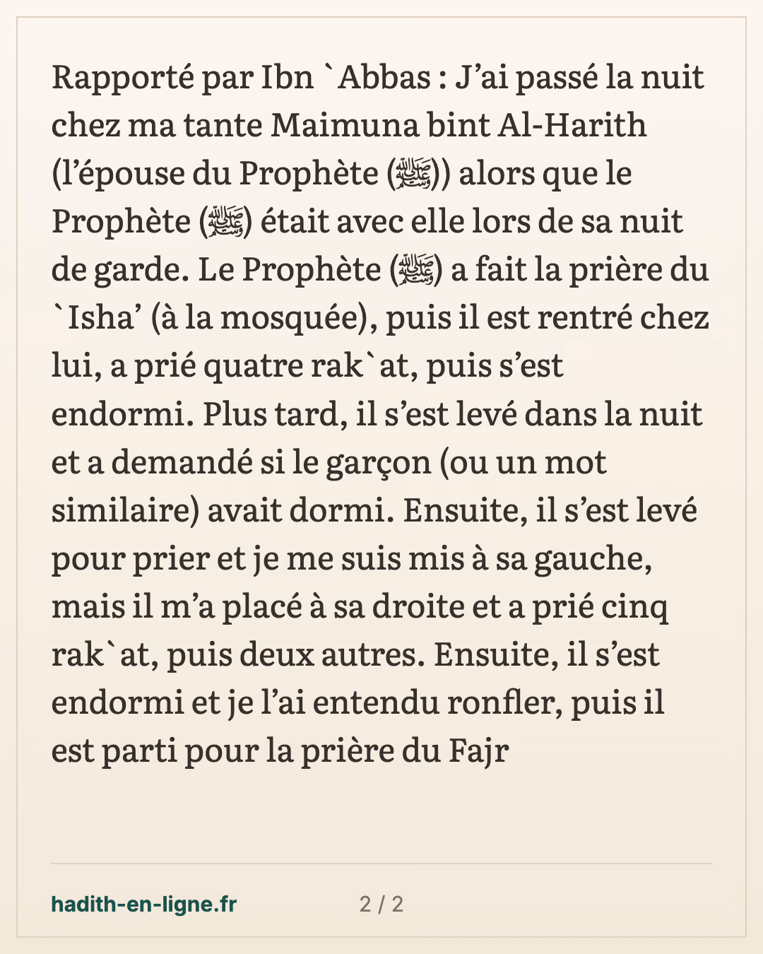La nuit d'Ibn 'Abbas chez sa tante Maymouna et la prière du Prophète ﷺ — carte 2 sur 2