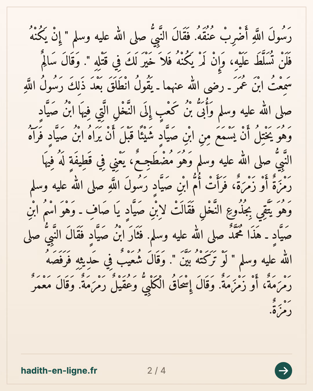 Ben Sayyad ... — carte 2 sur 4