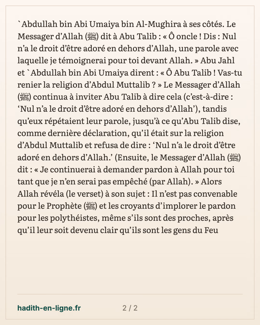 La mort d'Abou Talib et l'invitation du Prophète ﷺ à l'attestation de foi — carte 2 sur 2