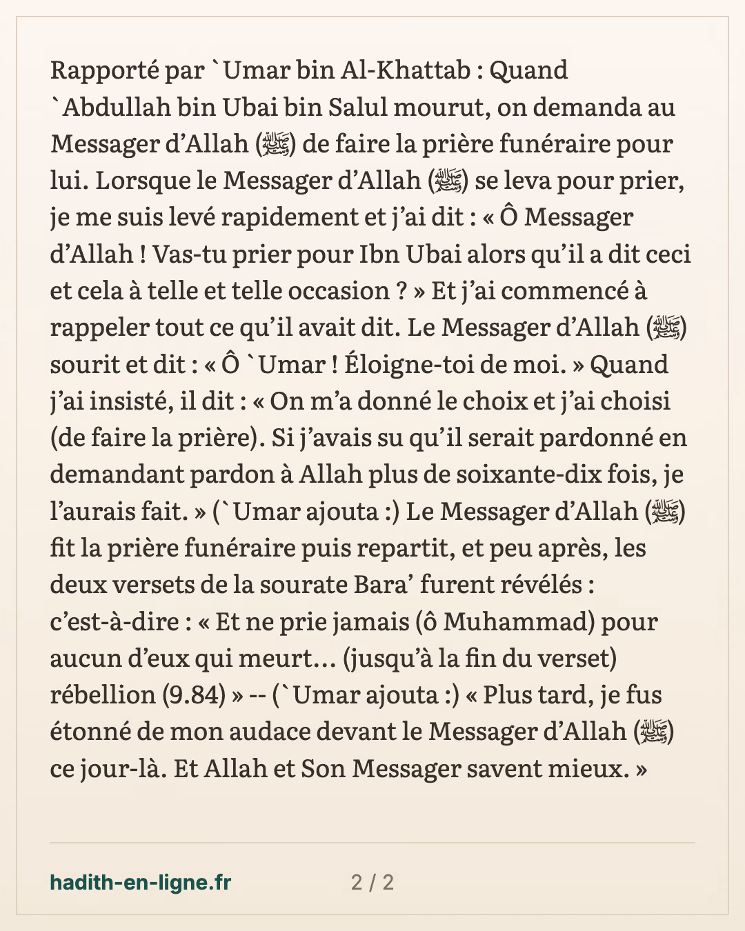 La prière du Prophète ﷺ sur 'Abdallah ibn Oubayy et l'objection d'Omar — carte 2 sur 2