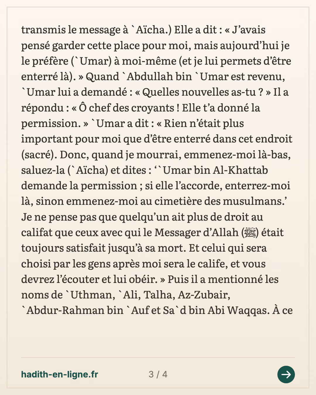 'Omar poignardé demande à 'Aïcha d'être enterré auprès de ses deux compagnons — carte 3 sur 4