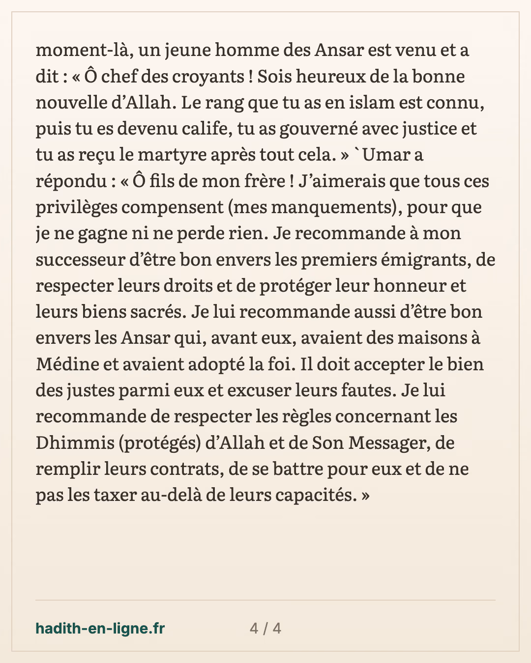 'Omar poignardé demande à 'Aïcha d'être enterré auprès de ses deux compagnons — carte 4 sur 4