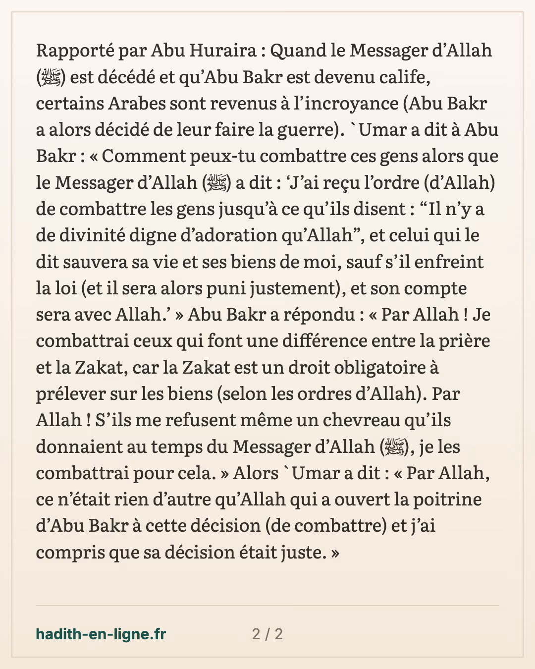 Lorsque le Messager de Dieu ﷺ mourut ... — carte 2 sur 2