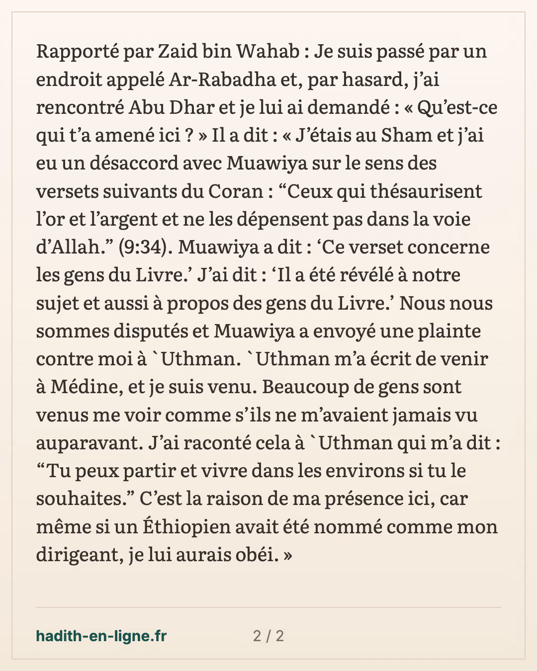 Ceux qui thésaurisent or et argent, sans les dépenser pour la cause de Dieu... — carte 2 sur 2