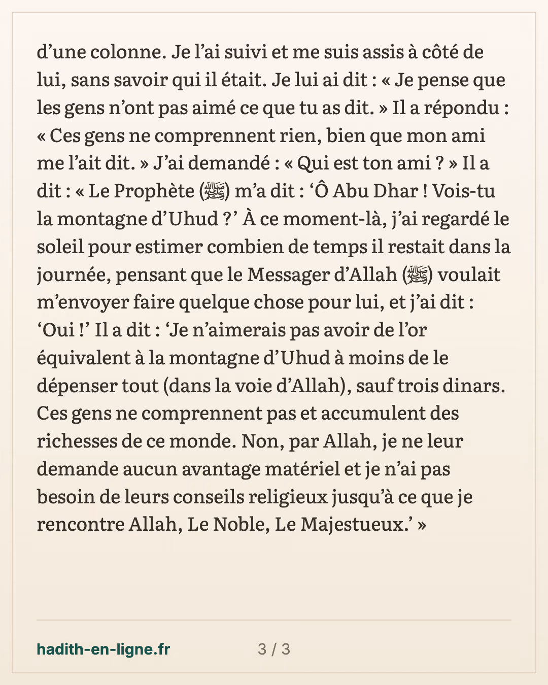 Le bien dont la zakat est payée n'est pas considéré un bien thésaurisé — carte 3 sur 3