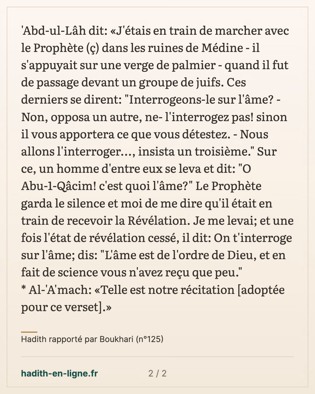 Interrogé sur l'âme : « en fait de science vous n'avez reçu que peu » — Hadith rapporté par Boukhari (n°125) — carte 2 sur 2