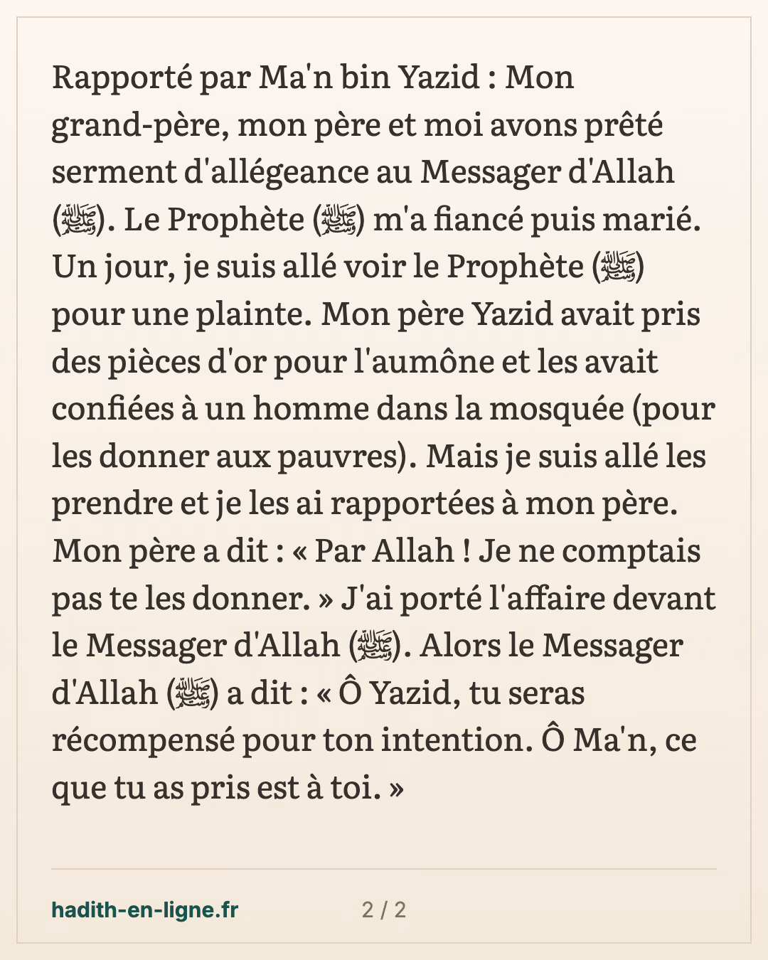 Ma'n reprend l'aumône de son père : « Ce que tu as pris est à toi » — carte 2 sur 2