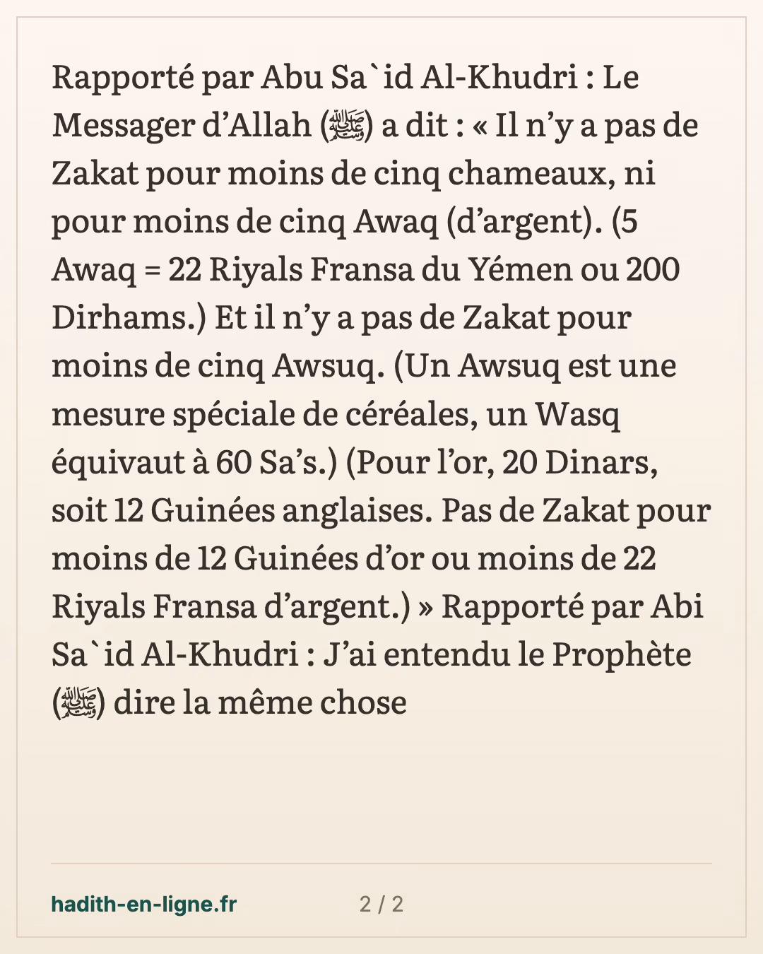 Pas de zakat en dessous de cinq chameaux, cinq awaq ou cinq awsuq — carte 2 sur 2