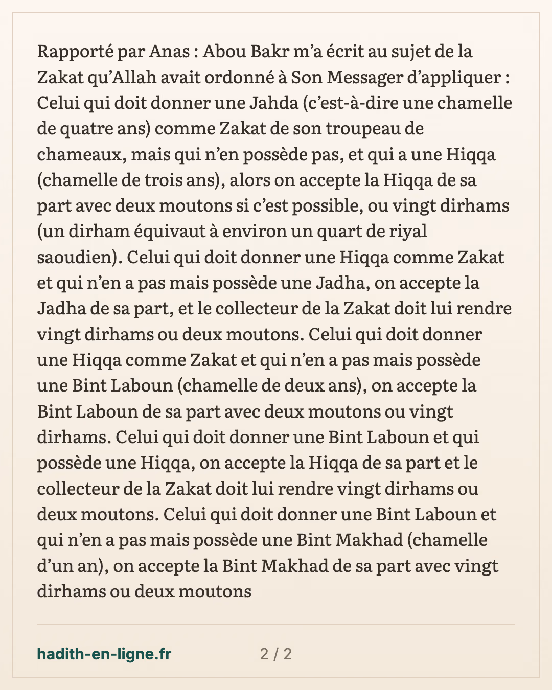 La zakat des chameaux : la lettre d'Abou Bakr sur les âges des bêtes — carte 2 sur 2