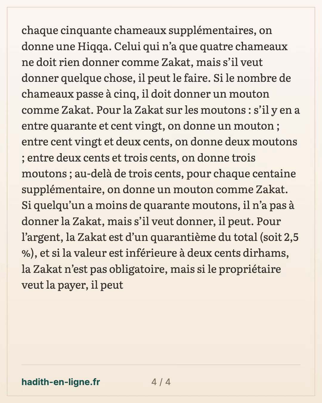 La lettre d'Abou Bakr à Anas sur les règles de la zakat — carte 4 sur 4
