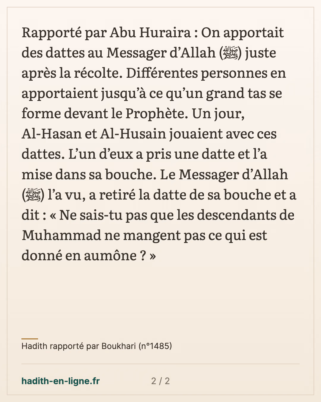 On percoit  l'aumône [obligatoire des dattes] lors de la cueillette des palmiers. — Hadith rapporté par Boukhari (n°1485) — carte 2 sur 2
