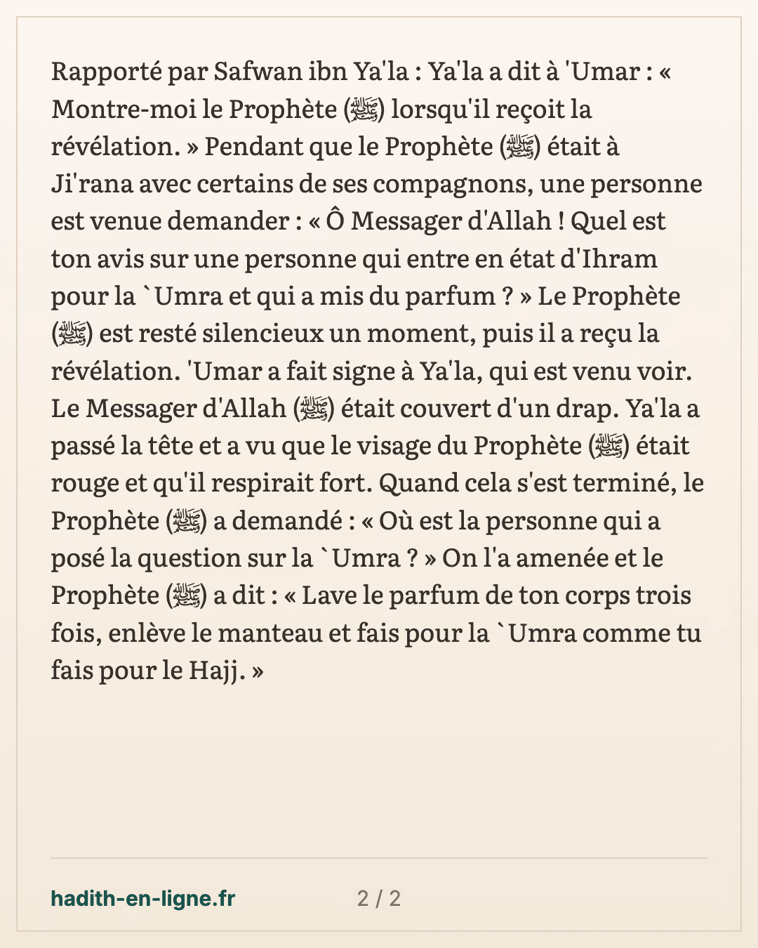 La révélation reçue à Al-Ji'rana sur le parfum de celui qui entre en 'omra — carte 2 sur 2