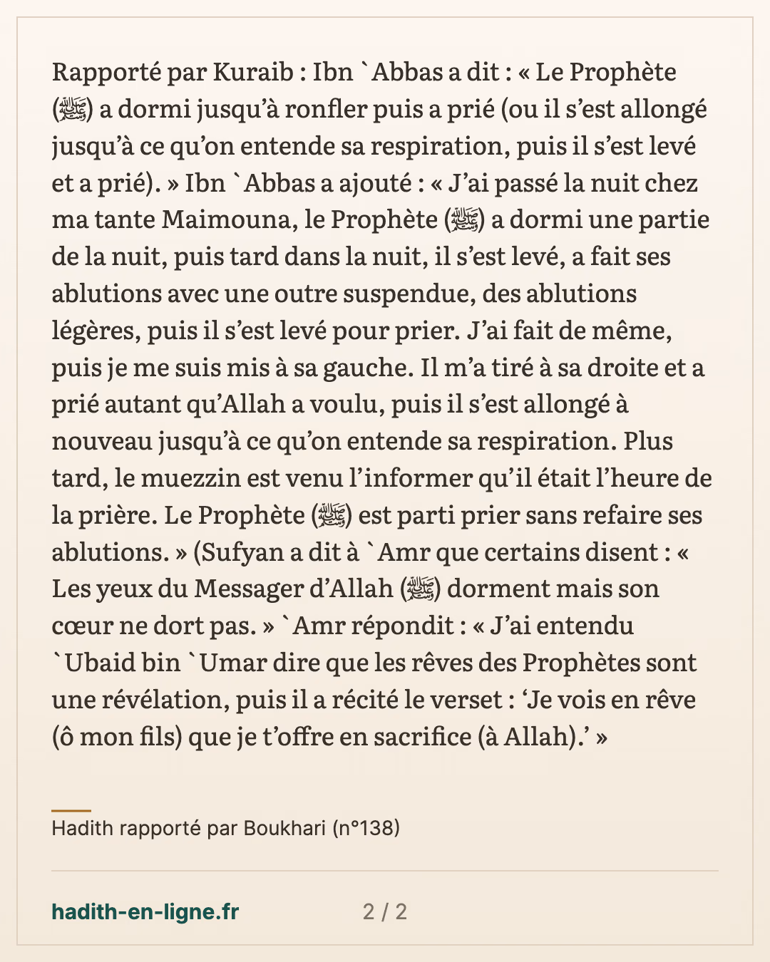 Le Prophète ﷺ dort jusqu'à respirer profondément puis prie — Hadith rapporté par Boukhari (n°138) — carte 2 sur 2