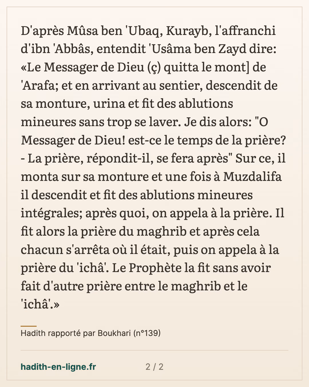 Le Prophète ﷺ fait des ablutions légères en quittant 'Arafa — Hadith rapporté par Boukhari (n°139) — carte 2 sur 2