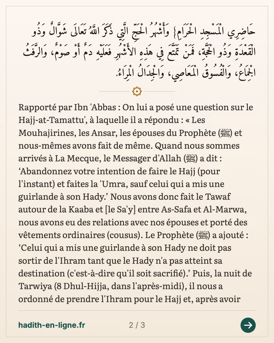 Le Hajj tamattou' : faire la 'oumra, sauf celui qui a mis une guirlande à son offrande — carte 2 sur 3