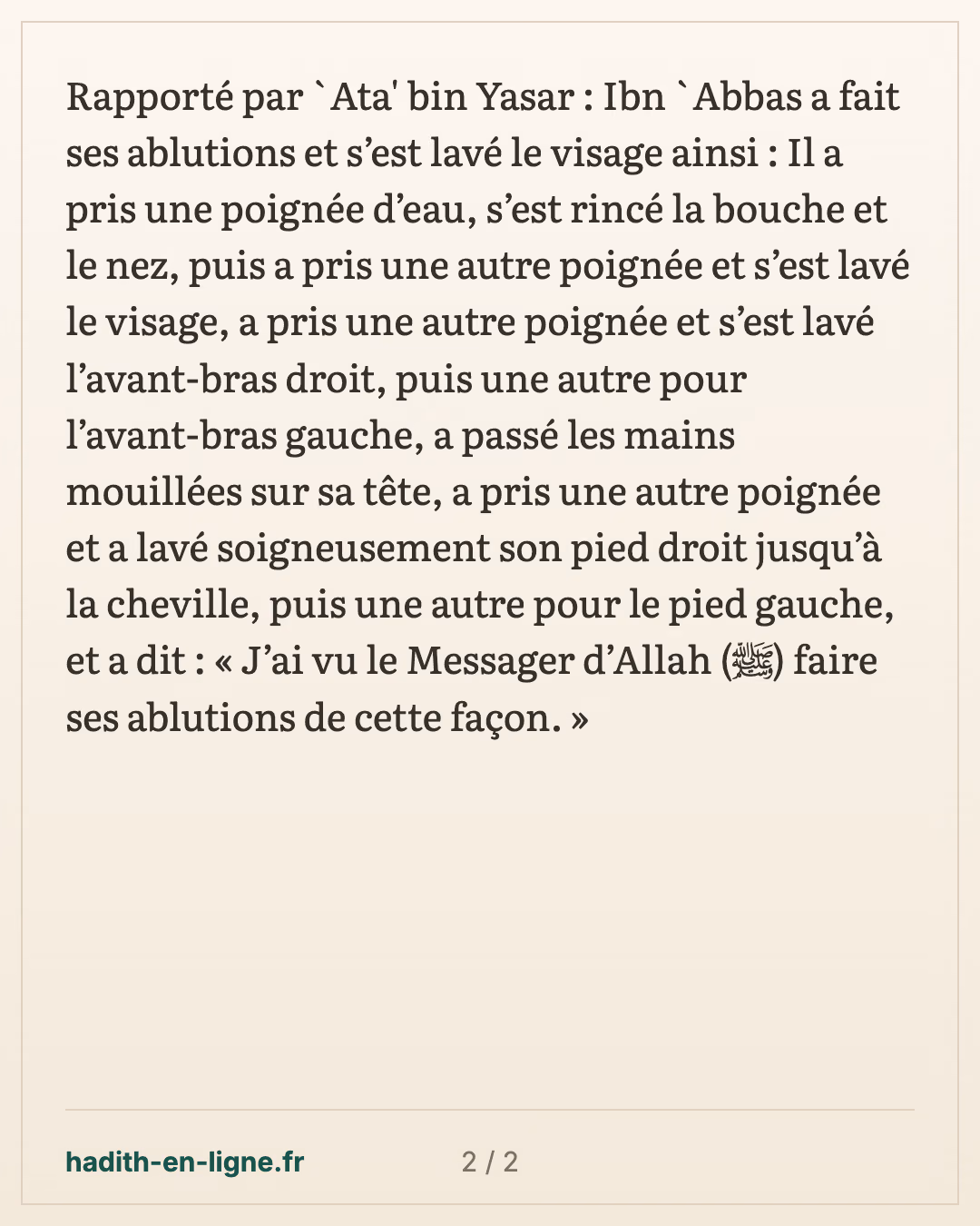 Ibn 'Abbas montre comment le Prophète ﷺ se lavait le visage pendant les ablutions — carte 2 sur 2