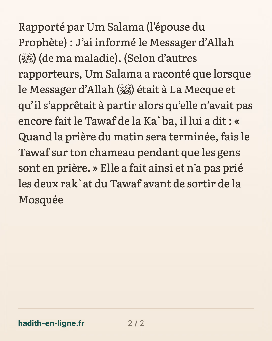 Oumm Salama fait le tawaf pendant la prière du matin, sur son chameau — carte 2 sur 2