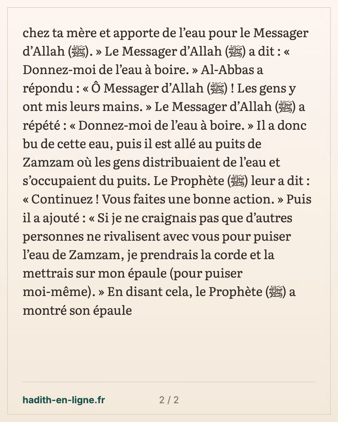 Le Prophète ﷺ boit de l'eau des pèlerins et encourage ceux de Zamzam — carte 2 sur 2
